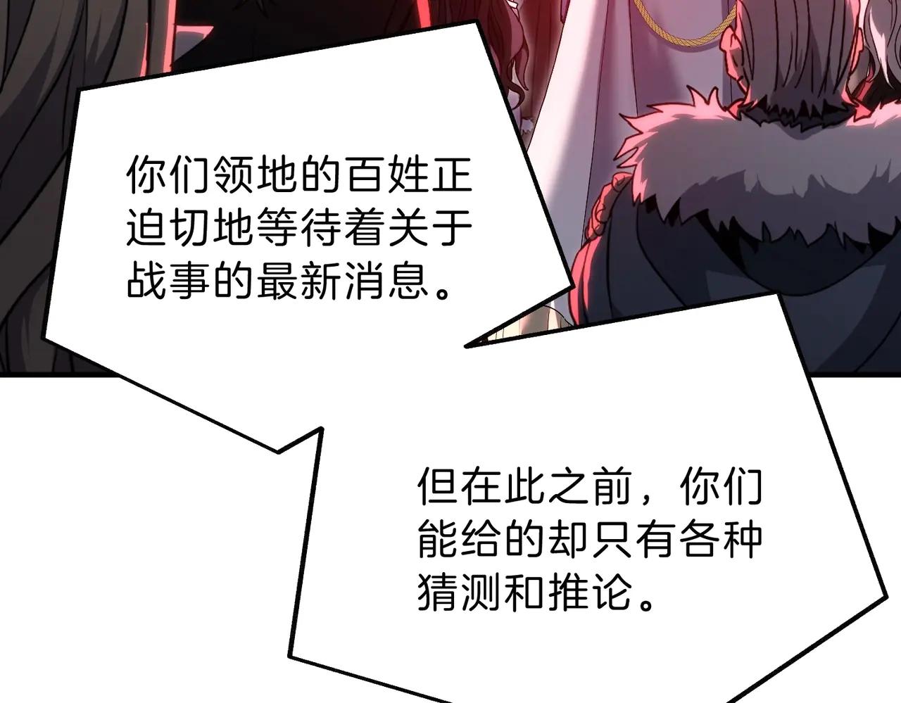 第6季第199话 秘诀 第15页