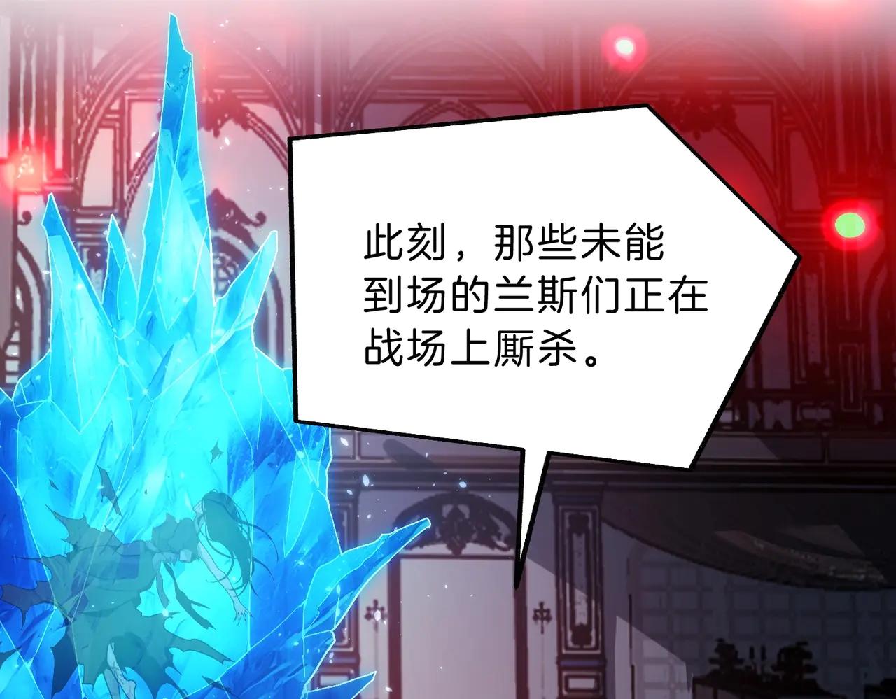 第6季第199话 秘诀 第19页
