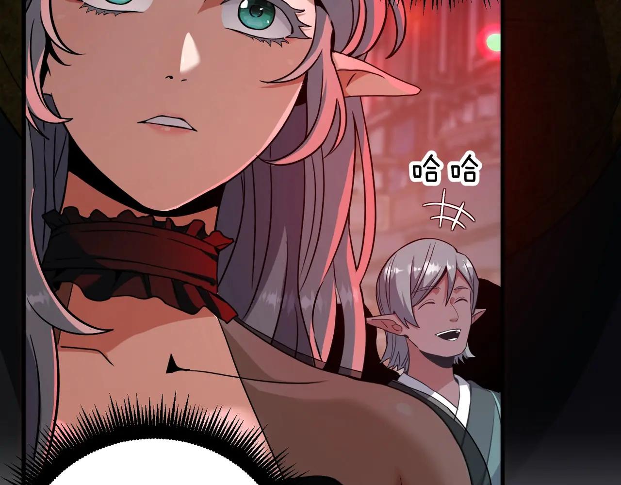 第6季第199话 秘诀 第31页