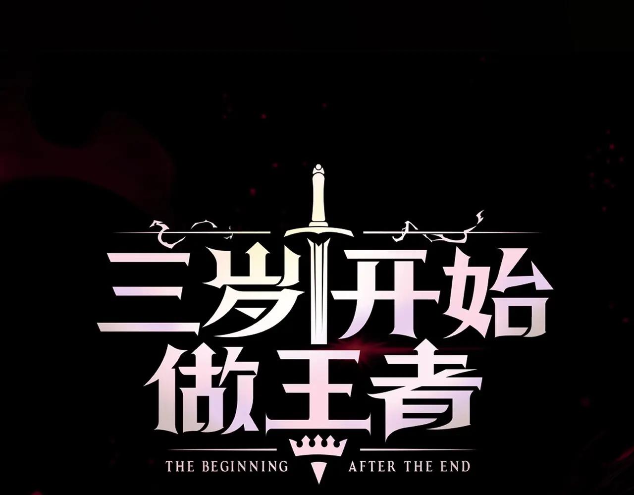 第6季第199话 秘诀 第47页