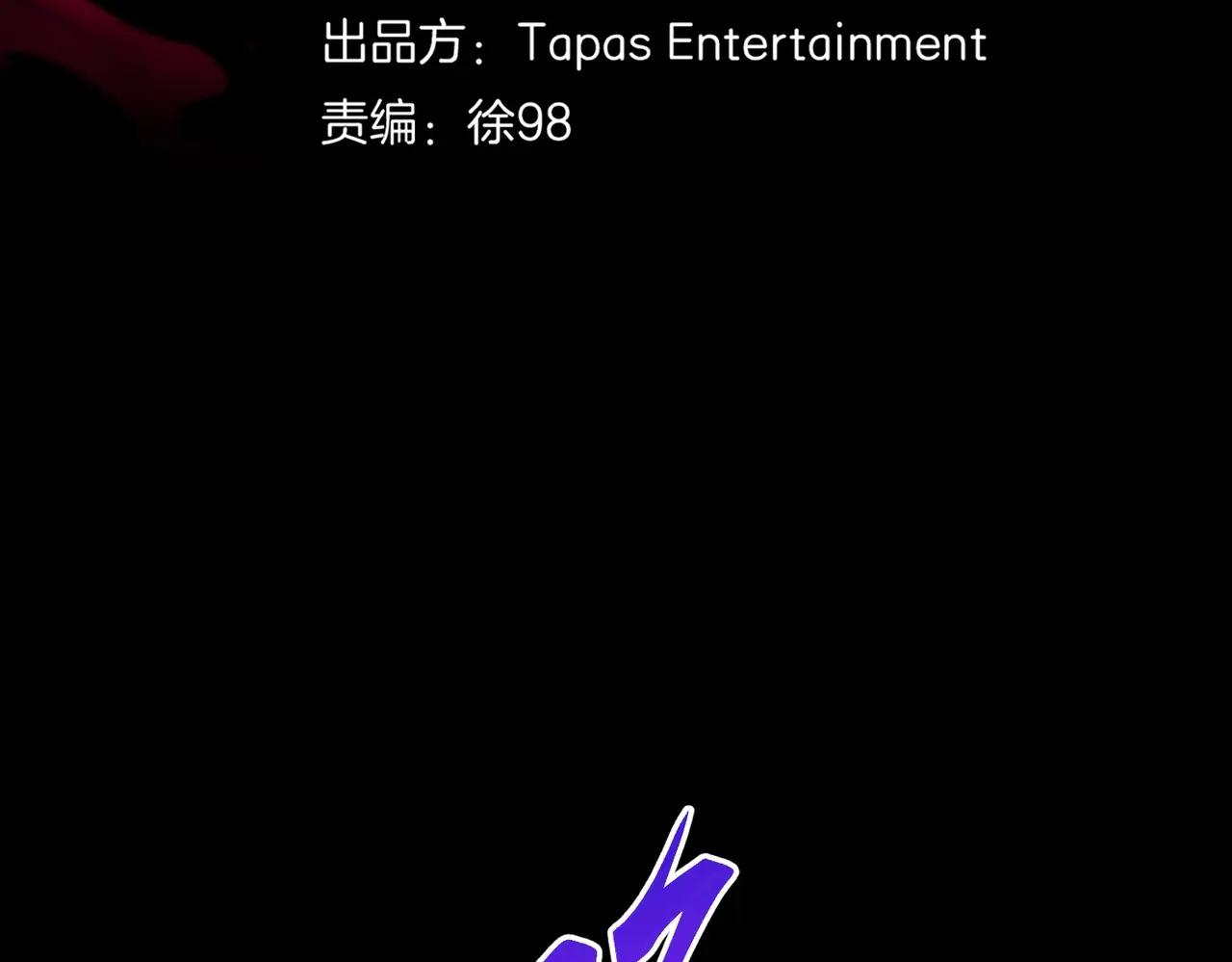 第6季第199话 秘诀 第49页