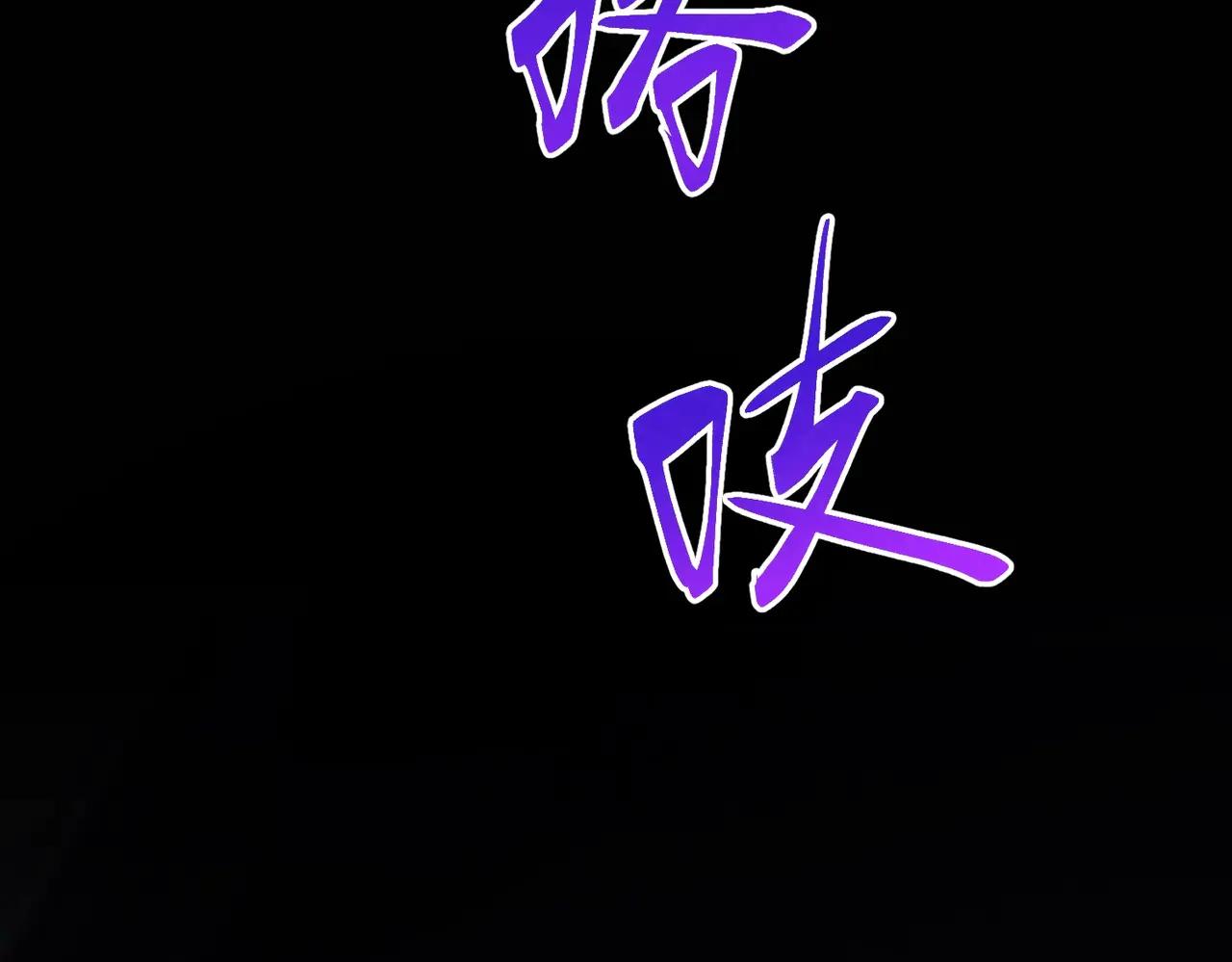 第6季第199话 秘诀 第50页