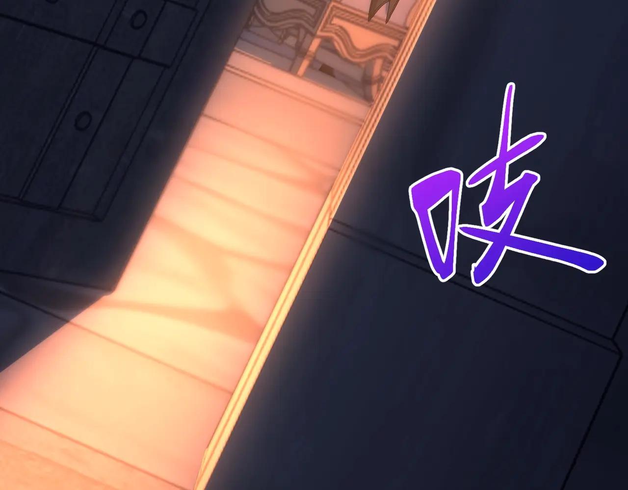 第6季第199话 秘诀 第53页