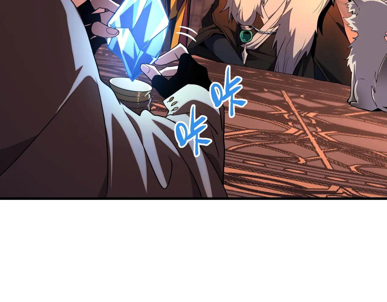 第6季第199话 秘诀 第58页