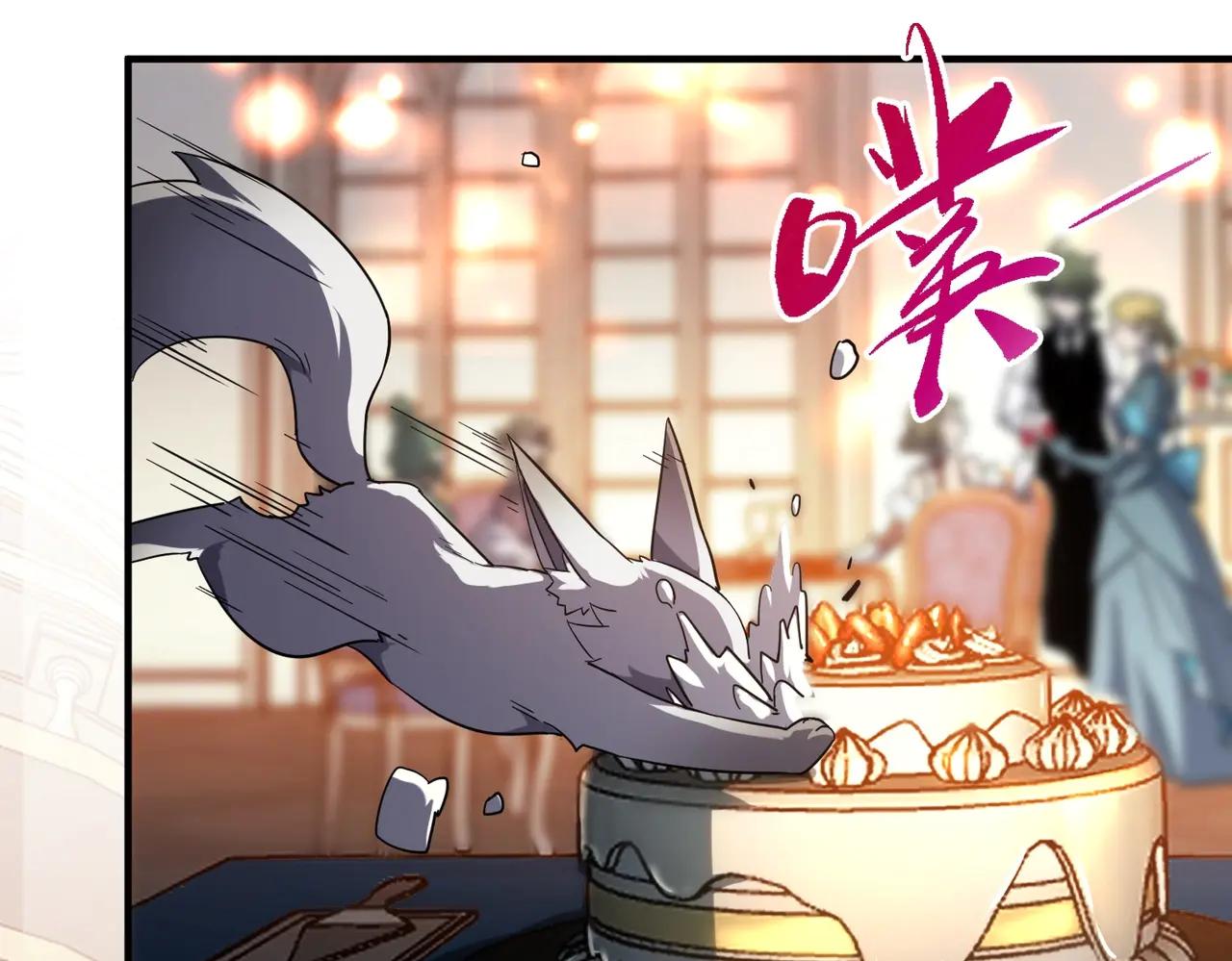 第6季第199话 秘诀 第97页