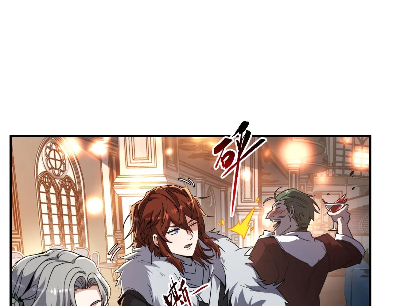 第6季第199话 秘诀 第101页