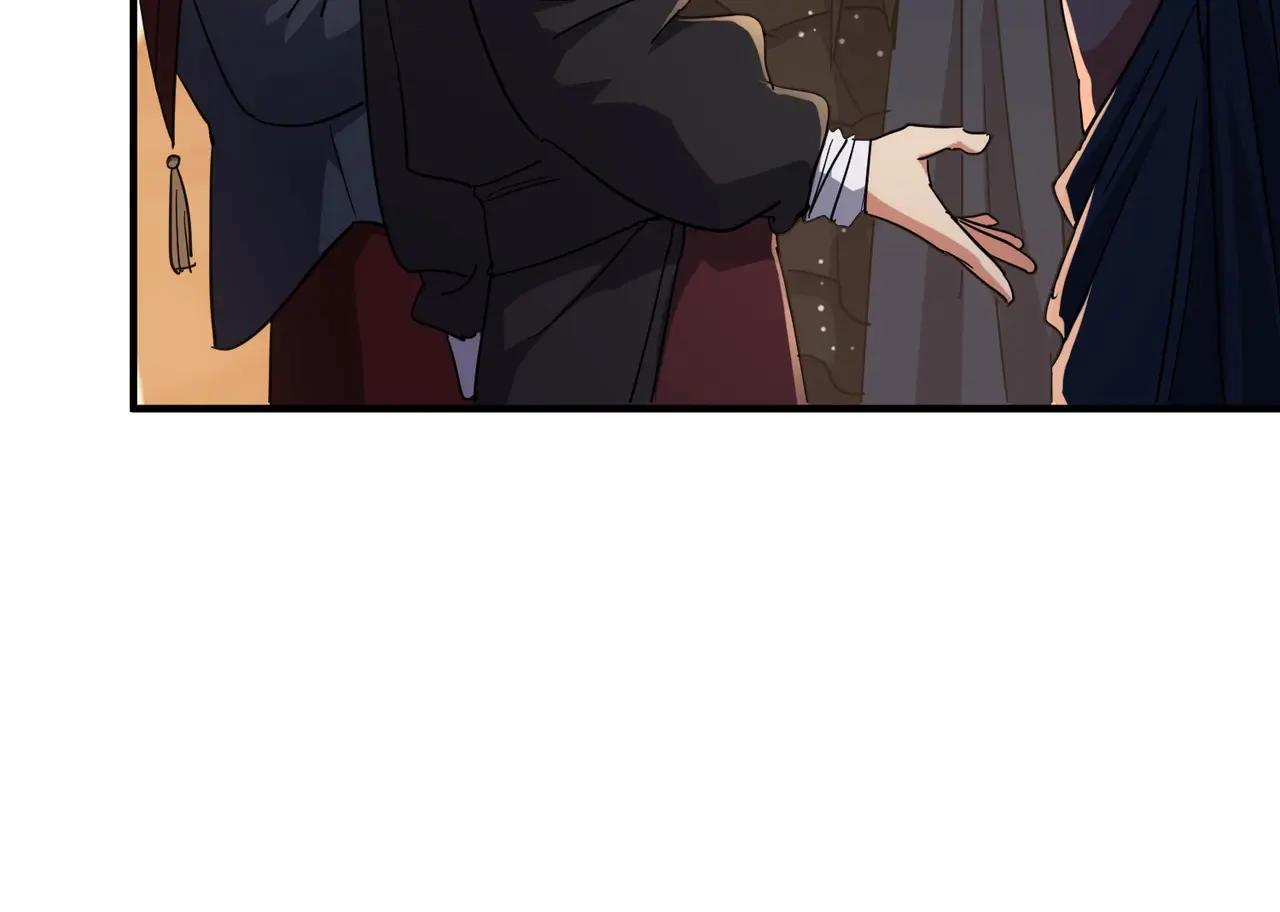 第6季第199话 秘诀 第118页