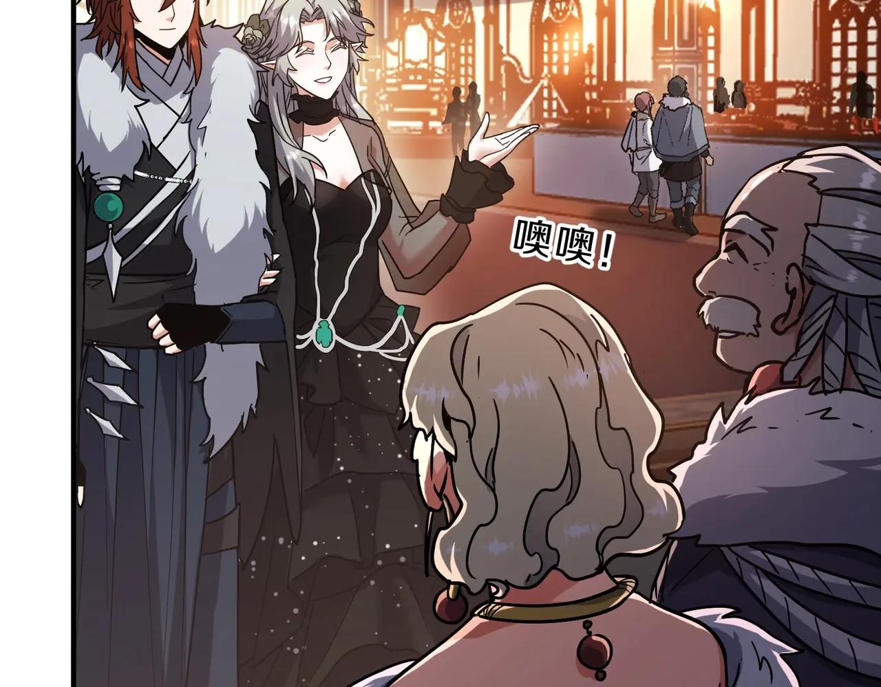 第6季第199话 秘诀 第123页
