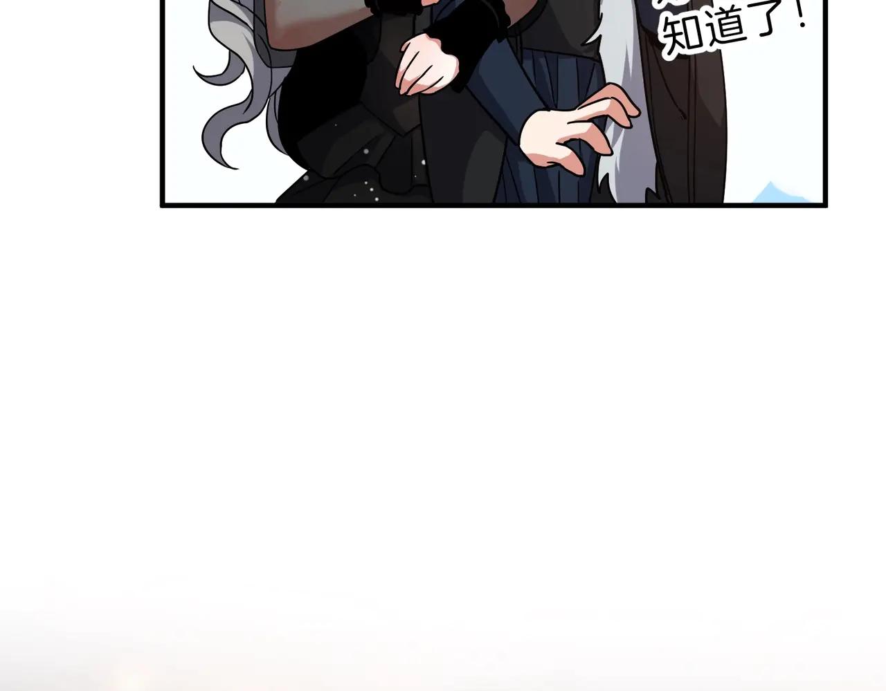 第6季第199话 秘诀 第136页