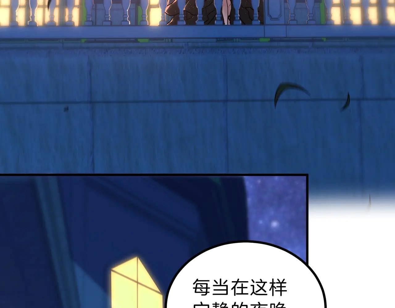 第6季第199话 秘诀 第159页