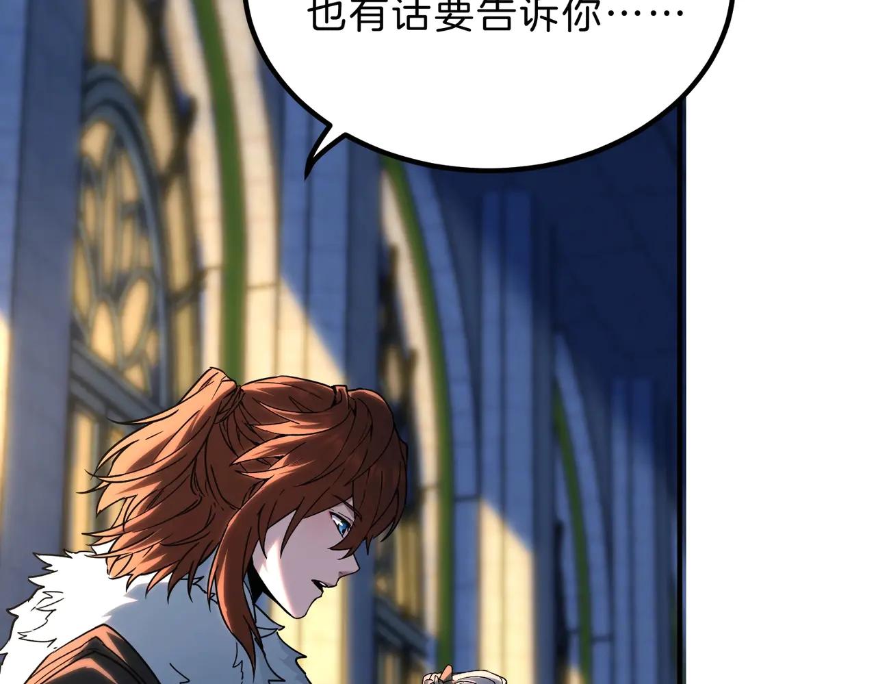 第6季第199话 秘诀 第179页