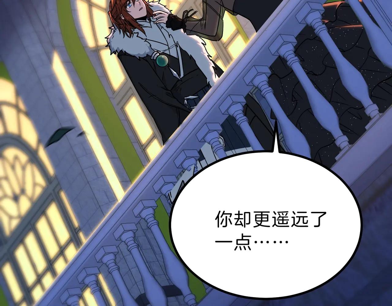 第6季第199话 秘诀 第208页