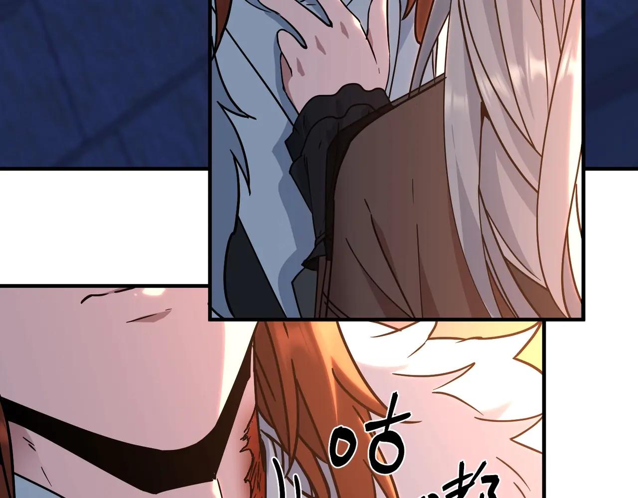 第6季第199话 秘诀 第210页