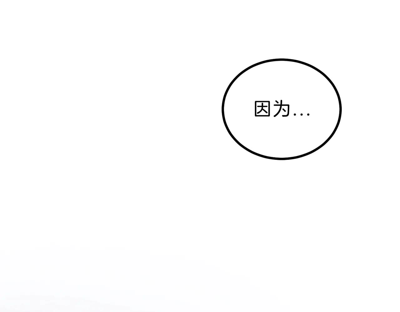 第6季第199话 秘诀 第220页