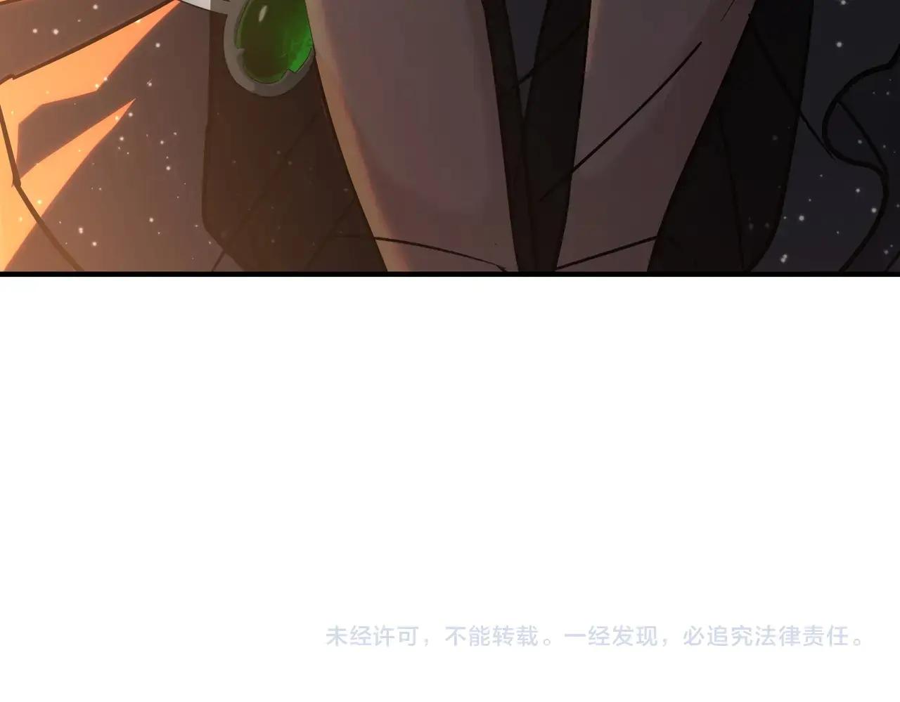 第6季第199话 秘诀 第225页