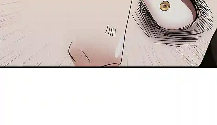 第3季第78话 新大陆 第6页