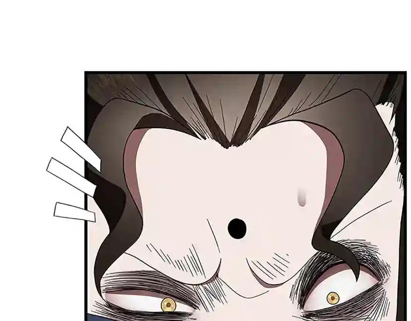 第3季第78话 新大陆 第16页