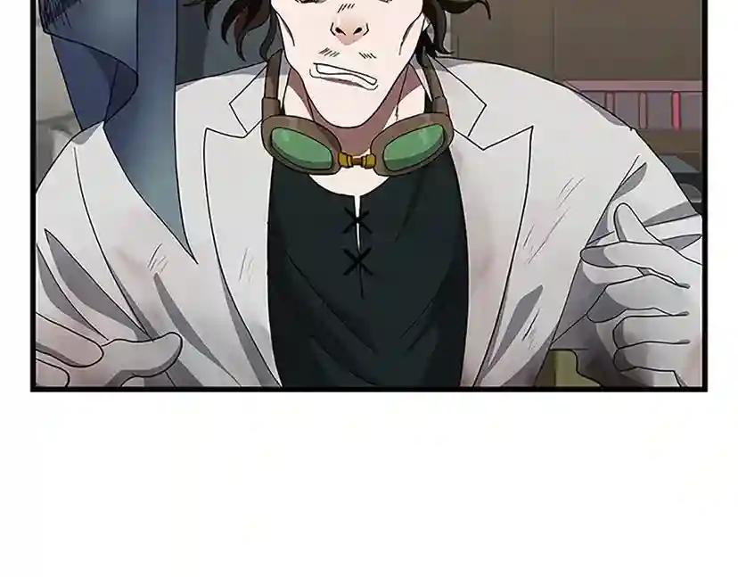 第3季第78话 新大陆 第20页