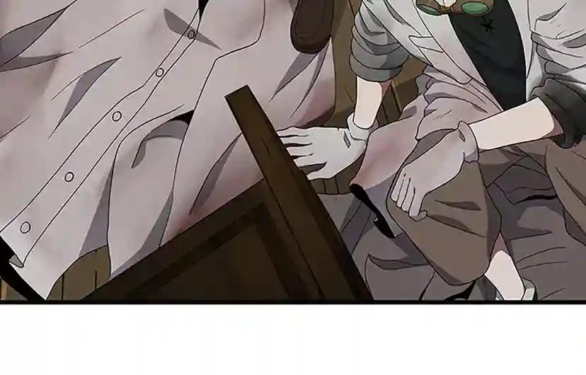第3季第78话 新大陆 第23页