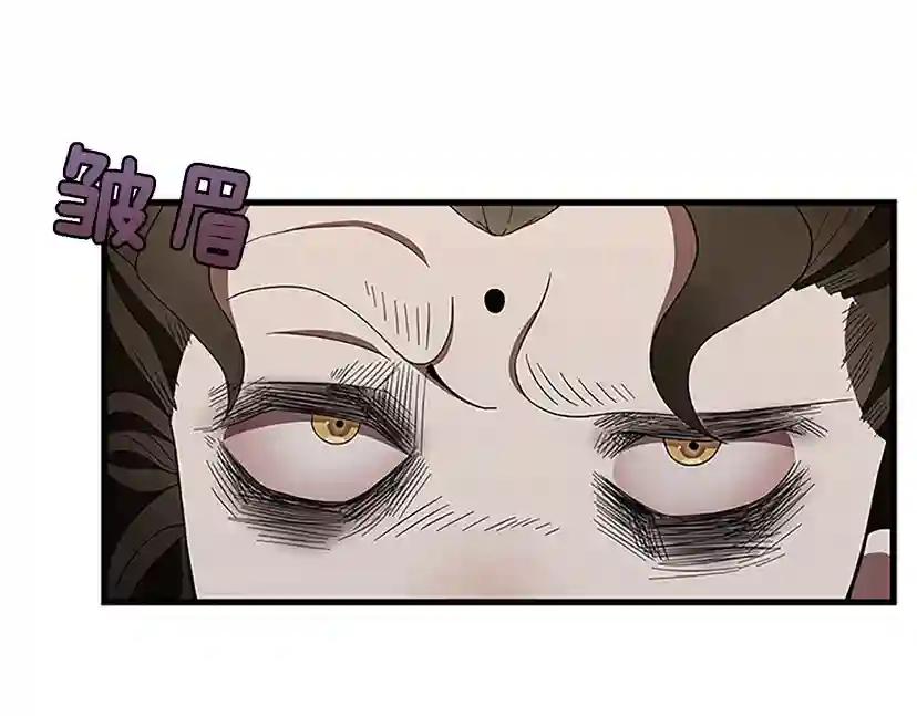 第3季第78话 新大陆 第24页
