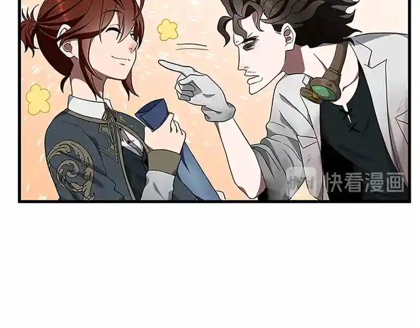 第3季第78话 新大陆 第26页