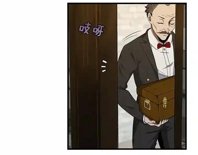 第3季第78话 新大陆 第31页