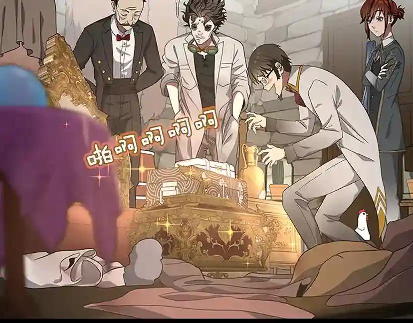 第3季第78话 新大陆 第51页