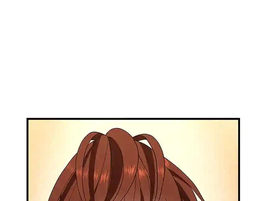 第3季第78话 新大陆 第57页