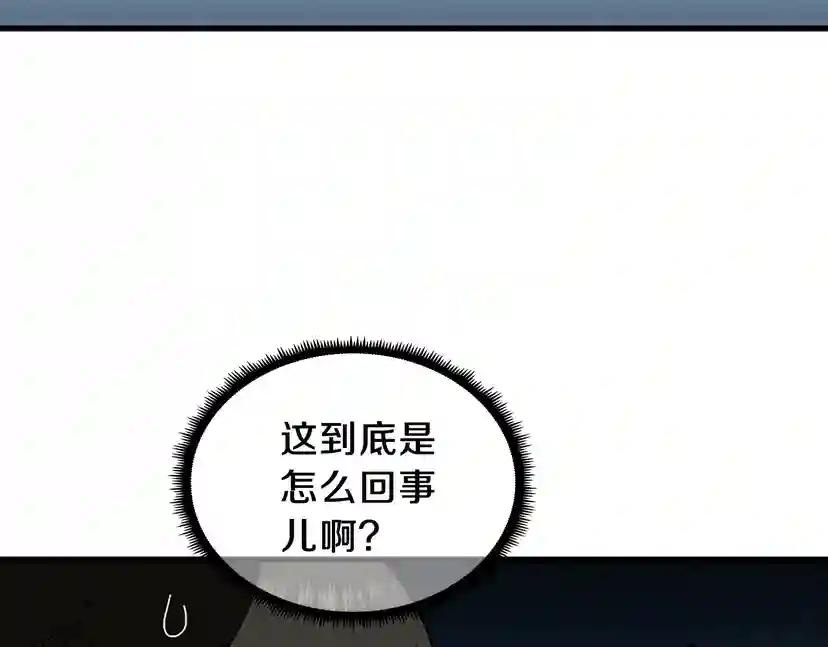 第3季第78话 新大陆 第66页