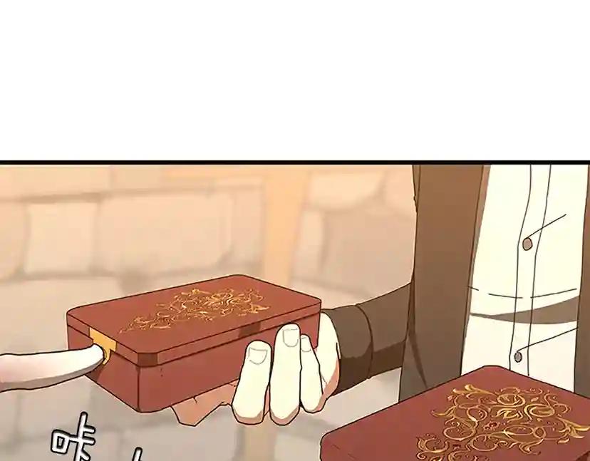 第3季第78话 新大陆 第80页