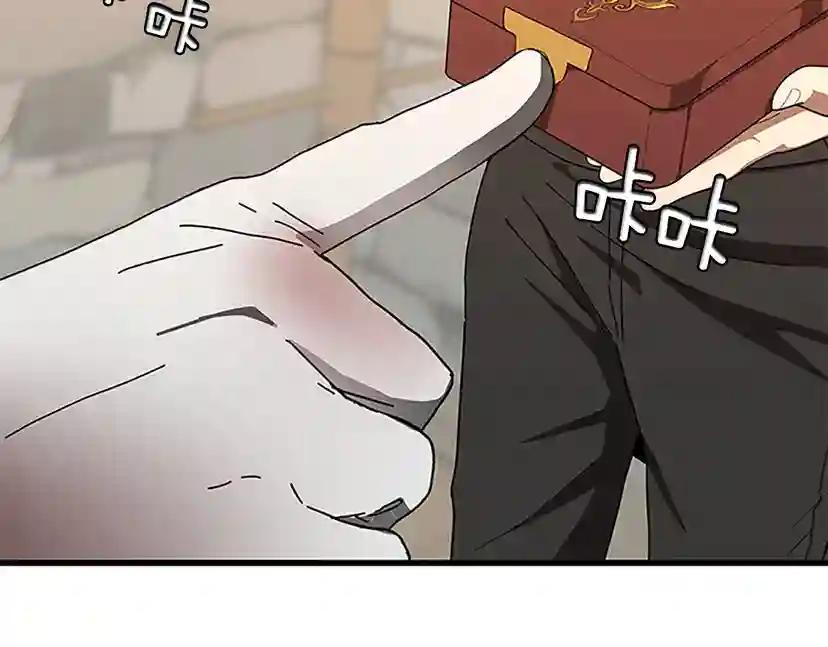 第3季第78话 新大陆 第81页
