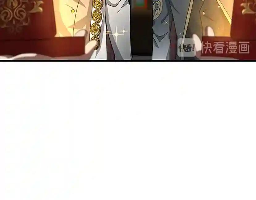 第3季第78话 新大陆 第88页