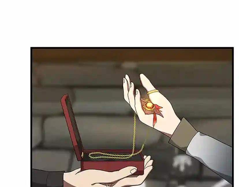第3季第78话 新大陆 第89页