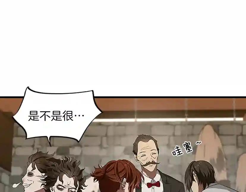 第3季第78话 新大陆 第95页