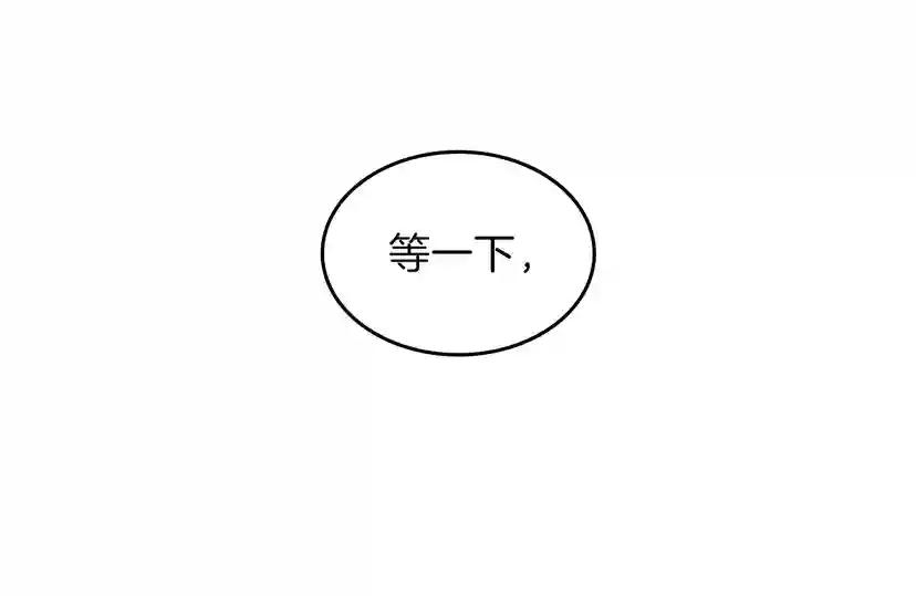 第3季第78话 新大陆 第124页