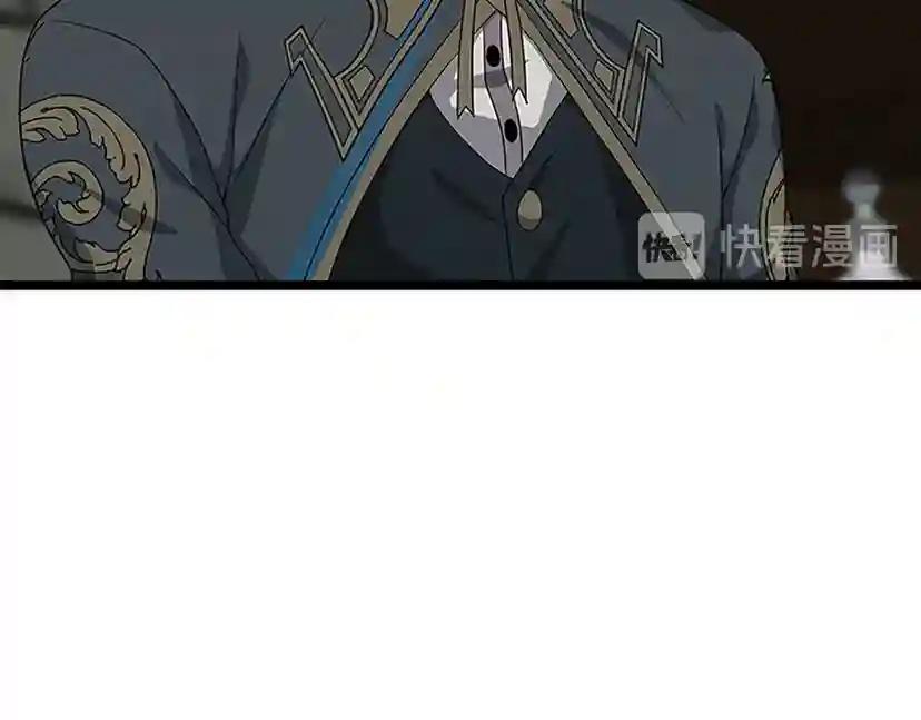 第3季第78话 新大陆 第150页