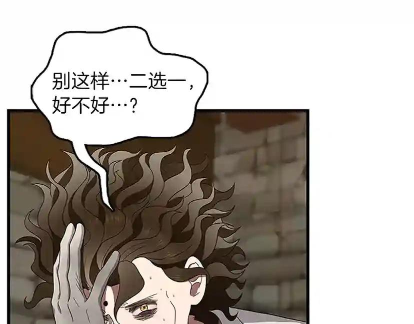 第3季第78话 新大陆 第151页