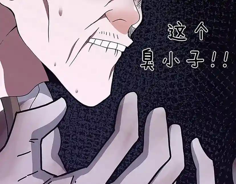 第3季第78话 新大陆 第158页