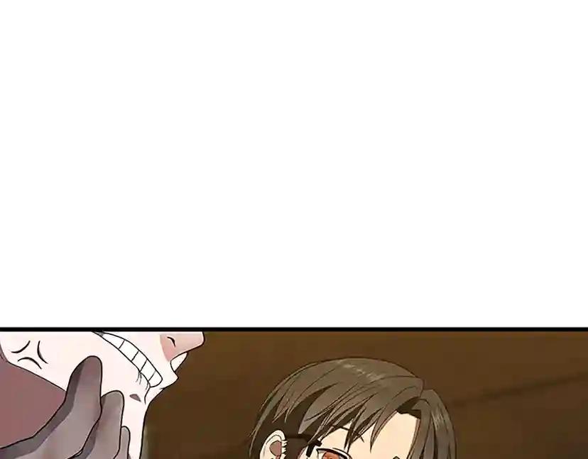 第3季第78话 新大陆 第160页
