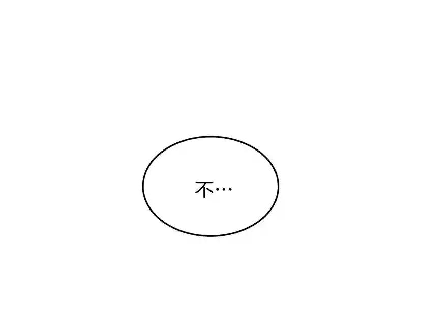 第3季第78话 新大陆 第168页