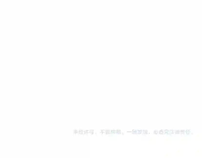 第3季第78话 新大陆 第176页