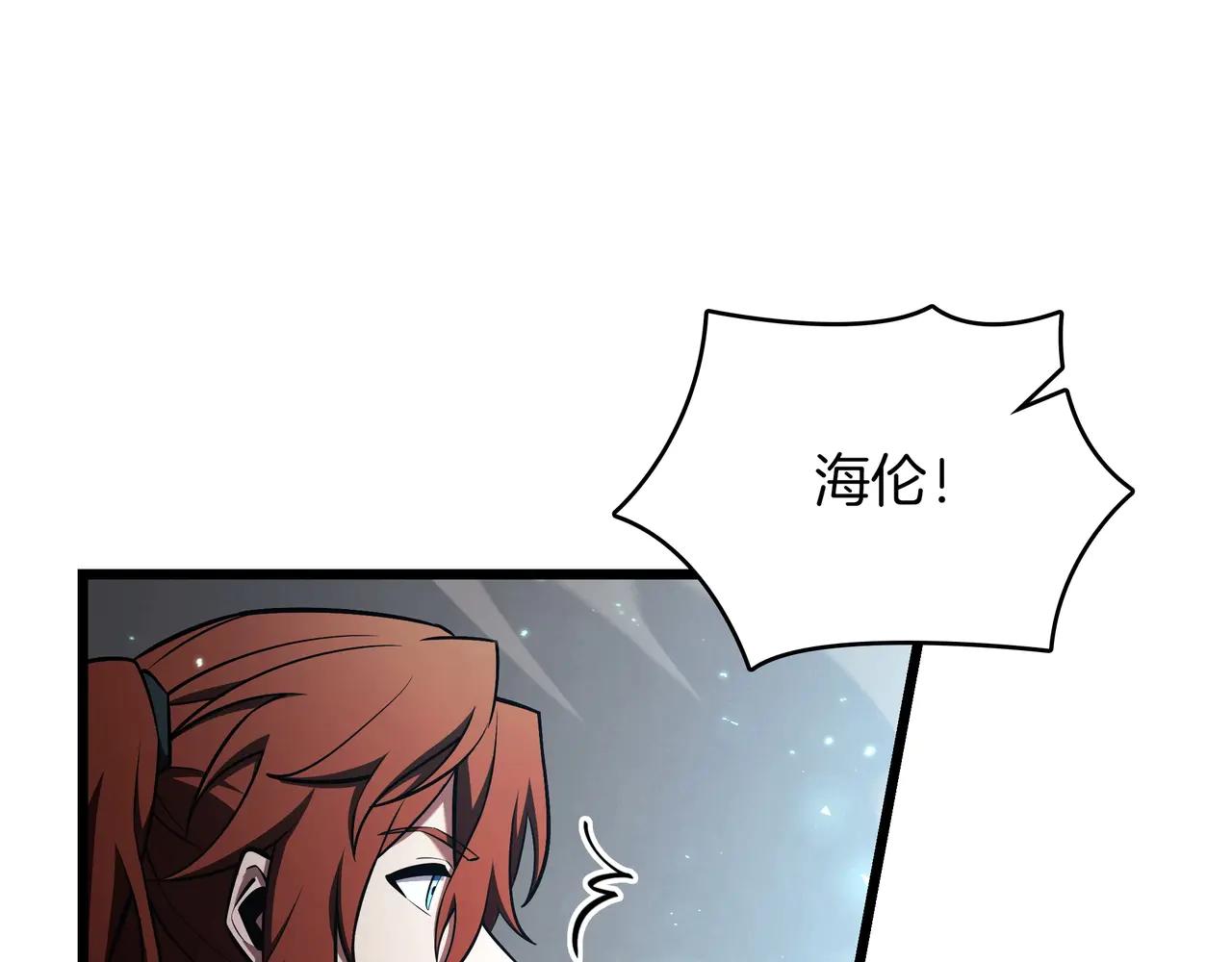 第6季180话 久违的拥抱 第21页