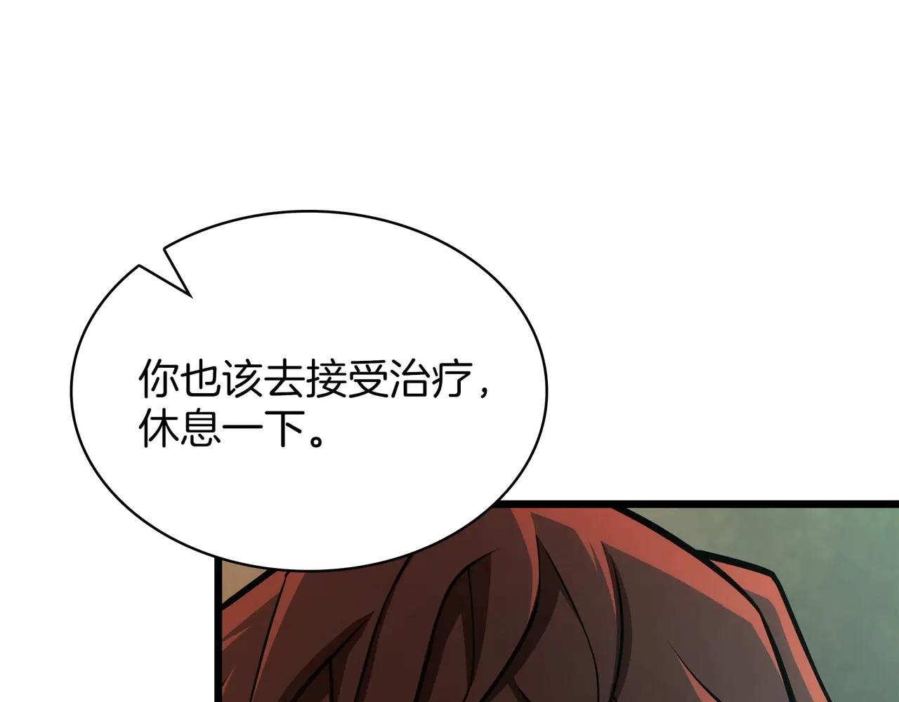第6季180话 久违的拥抱 第38页