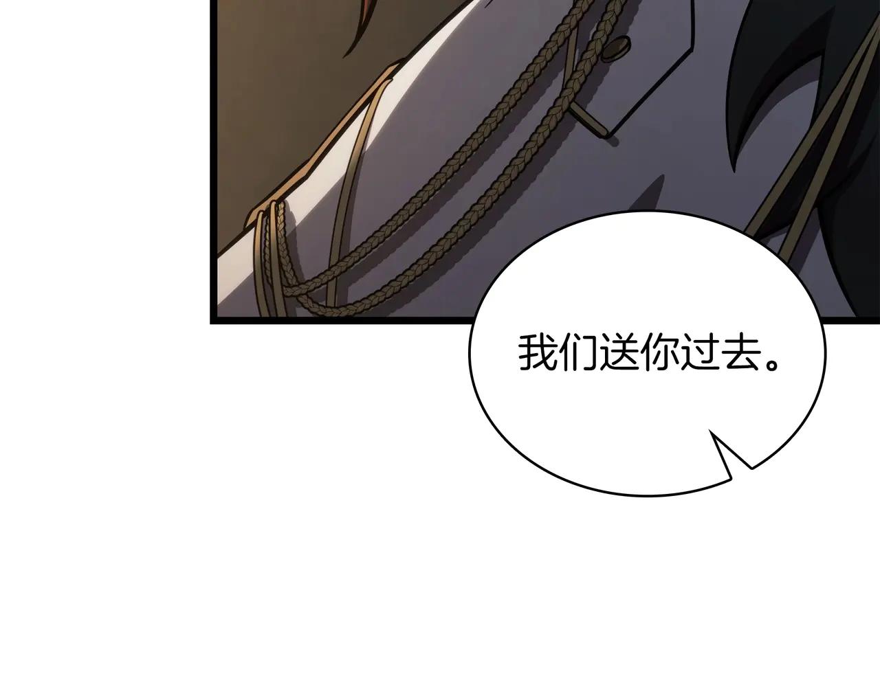 第6季180话 久违的拥抱 第40页