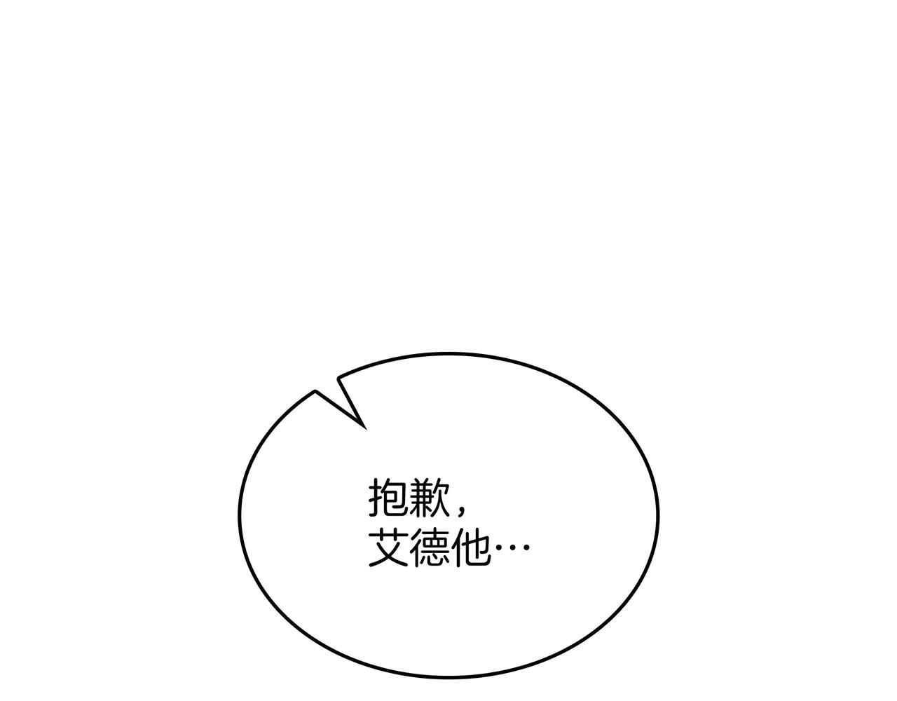 第6季180话 久违的拥抱 第49页