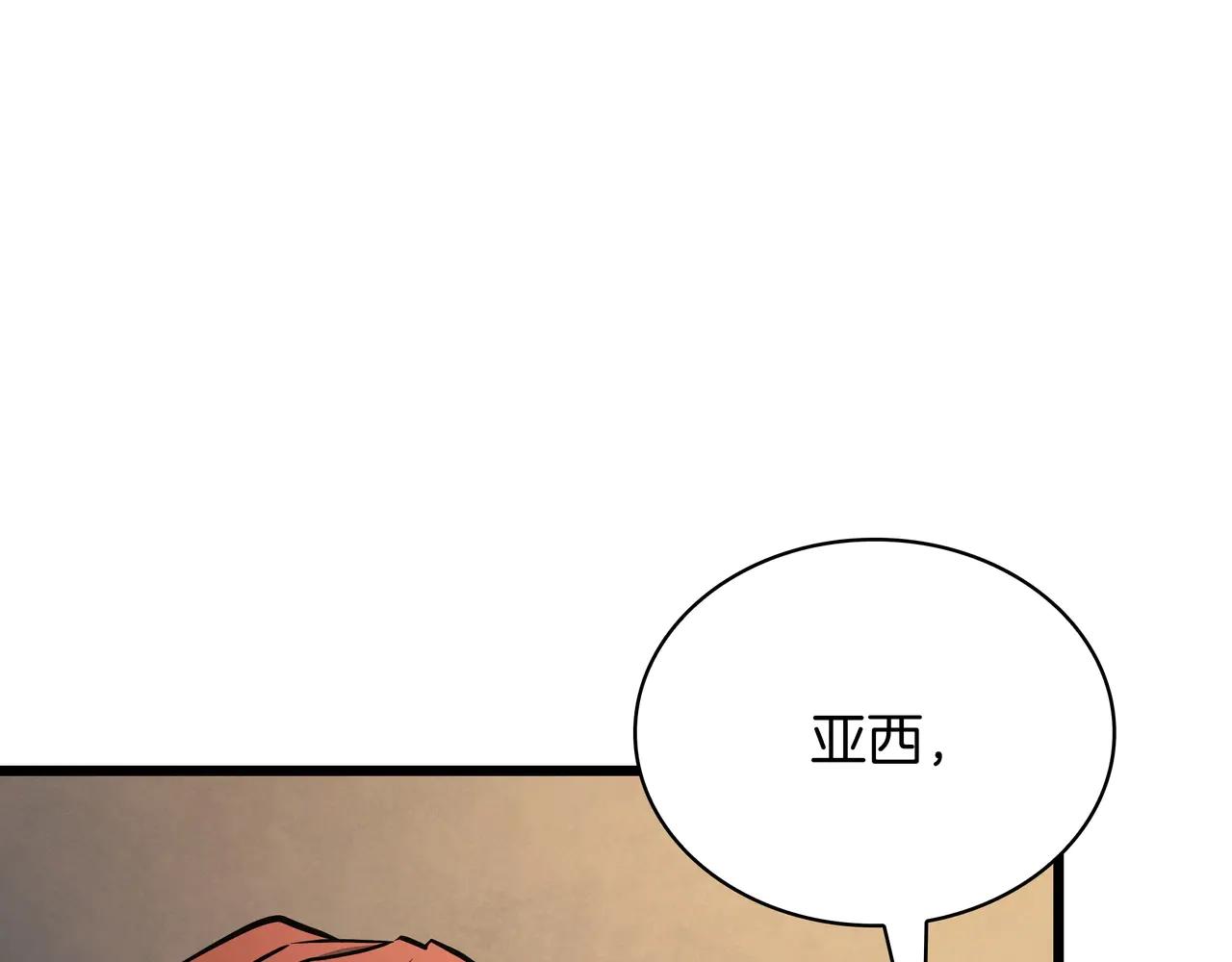 第6季180话 久违的拥抱 第50页