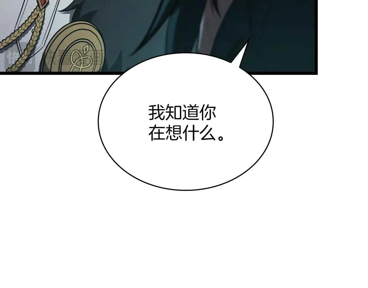 第6季180话 久违的拥抱 第52页