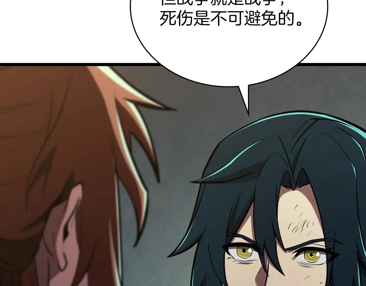 第6季180话 久违的拥抱 第54页