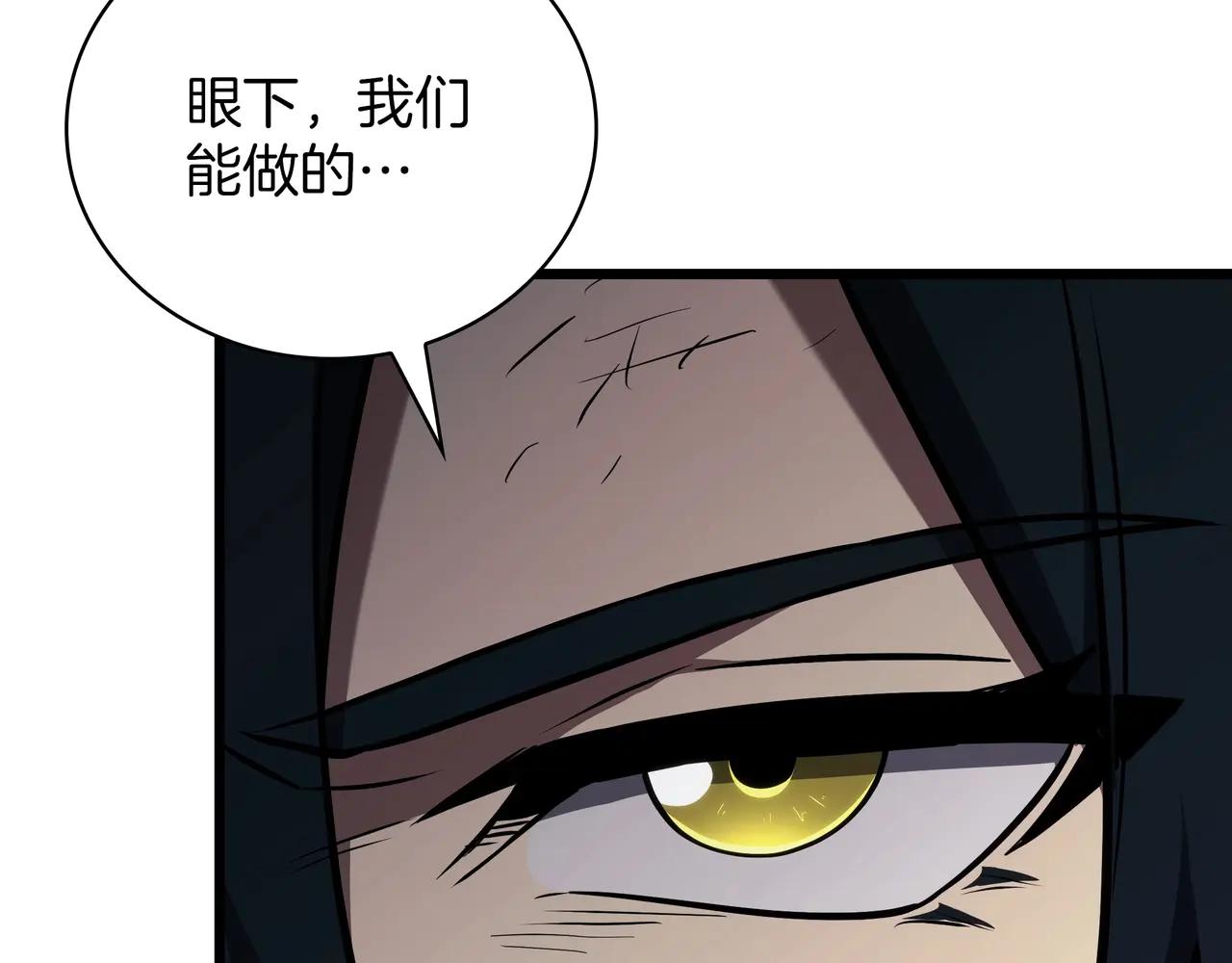 第6季180话 久违的拥抱 第57页