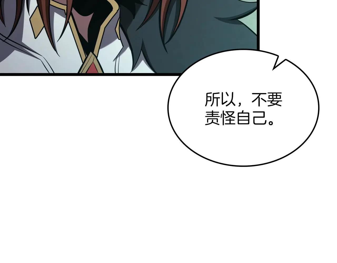 第6季180话 久违的拥抱 第60页